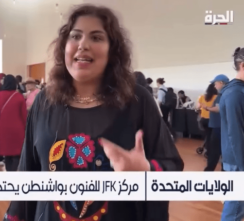 DJ Basbousa interview at the Kennedy Reach, in Washington, DC.